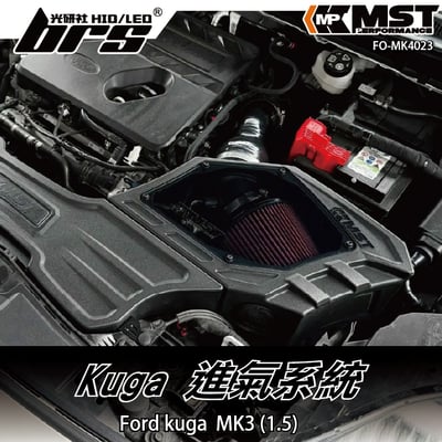 免運 免工資 FO-MK4023 Ford Kuga MK3 1.5 MST進氣系統1